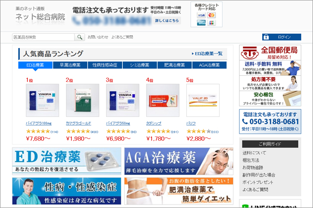 �o�C�A�O���̍w���I�o�C�A�O���̐������w�����@�Ɖ��i�ɂ���