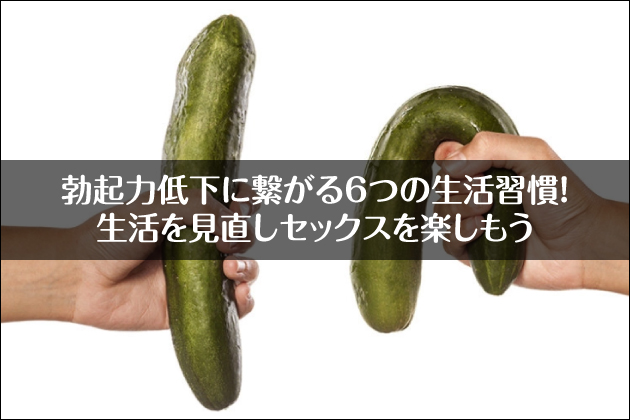 �u�N�͒ቺ�Ɍq����6�̐����K���I�������������Z�b�N�X���y������