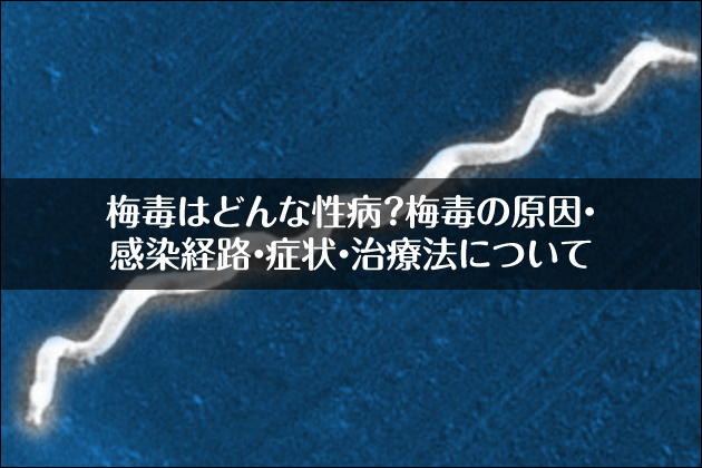 �~�ł͂ǂ�Ȑ��a�H�~�ł̌����E�����o�H�E�Ǐ�E���Ö@�ɂ���